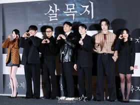영화 '살목지' 기대하세요[★포토]