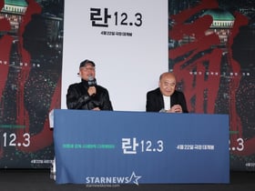 답변하는 '란 12.3' 이명세-조성우 감독[★포토]