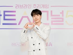 로이킴 '사랑스런 비주얼'[★포토]