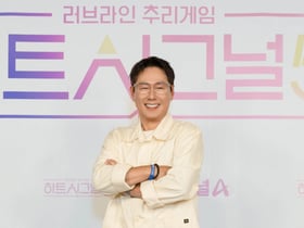 윤종신 '포즈는 여유롭게'[★포토]