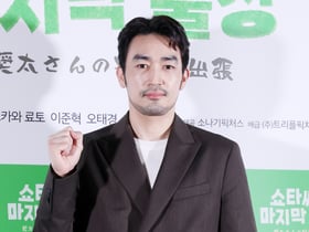 오타니 료헤이, 오랜만의 한국 작품 나들이[★포토]