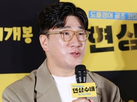 영화 '현상수배' 연출의 신재호 감독[★포토]