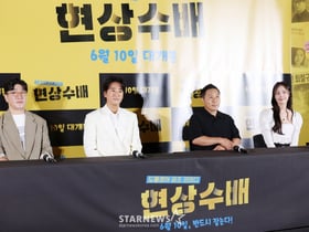 영화 '현상수배'의 감독, 배우진들[★포토]