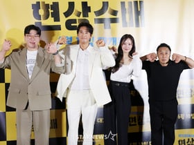 도플갱어 공조 코미디 영화 '현상수배'[★포토]