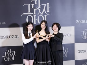 영화 '그림자 아이' 사랑해주세요[★포토]