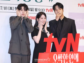옹성우-박은빈-양세종 '오싹한 연애, 믿고 보세요'[★포토]