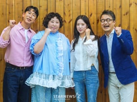 '왕은 무얼 자셨는가' 화이팅[★포토]