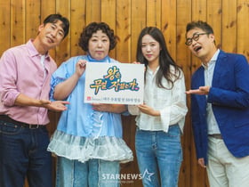 '왕은 무얼 자셨는가' 기대하세요[★포토]
