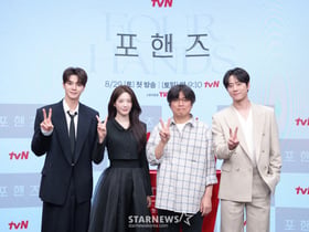 기대되는 tvN 토일드라마 '포핸즈'[★포토]