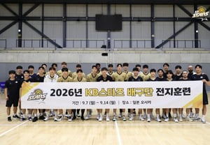 With Byeena gone and Im Sung-jin enlisted, KB returns from its first overseas training camp in 10 years, finding a clue to "the club's first-ever championship."