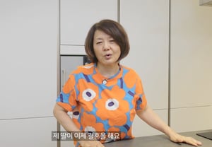 Choi Yura, daughter from a prestigious U.S. university to marry in October: "Son married in January, now another joyous occasion" [Hey Youra]