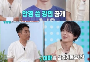 Idol gets a hair transplant?.. Berry Berry Kang Min's shocking confession leaves Park Seo-jin intrigued [Sallimnam]