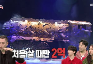 Lee Eun-kyung invierte más de 200 mil millones de wones solo en equipos de magia: «Se ha gastado mucho dinero» [Jeonchamsi] [★BamTView]