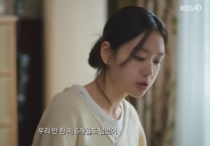 Ahn Eun-jin, bomba de declaraciones sobre "sospecha de embarazo": "Hace más de seis meses que no lo hacemos"... Seo Kang-joon desconcertado [No tú, otro amor]