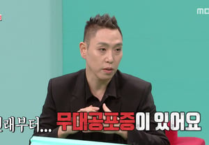 Lee Eun-gyeol thú nhận sợ sân khấu "30 năm không thể vượt qua" [Toàn cảnh Tham gia][★Tối TV]