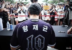 "My greatest pride in my baseball career is that I was loved." The final chapter of Hwang Jae-gyun's 220-game career: Why did everyone cry for him? [Suwon Field Report]