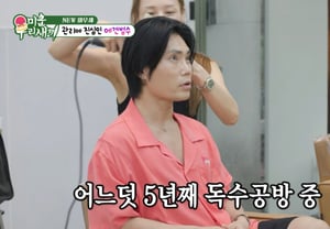 Kim Beom-soo, de 48 años: "Gummy, quien está casada con Jo Jung-seok, me preguntó: '¿No es por allá?'. Llevo cinco años soltero" [Star Issue]