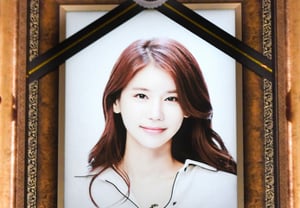 Yoo Seo, who left without a will, communicated until her death... Today (14th) marks the sixth anniversary