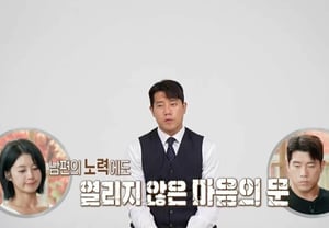"There's nothing we can do about different blood." Father gives up, makes shocking declaration [Oh Eun-young's Marriage Hell]
