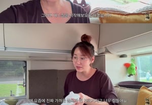 "Không nhìn rõ chữ gần" Minh Ji-young lo lắng về thị lực suy giảm trong quá trình điều trị ung thư