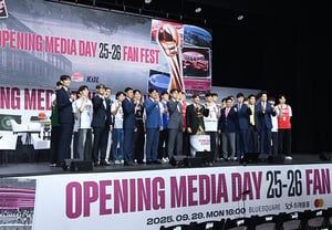 "Huh Woong, Huh Hun, Lee Jung-hyun y Kim Sun-hyung en un mismo lugar": se celebra el Día de los Medios de la inauguración de la KBL el día 29... con firma de autógrafos y fiesta para fans