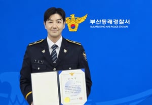 Diễn viên Han Sang-jin tham gia phòng chống tội phạm sau khi phòng chống lừa đảo qua điện thoại!..Han Sang-jin nỗ lực phòng chống ma túy, đánh bạc và bạo lực học đường [Chính thức]