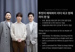 Epik High, khủng hoảng sau 23 năm debut..Tablo và Twocut 'cuộc chiến bôi nhọc' [Star Issue]