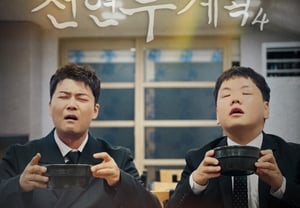 El equipo de producción del programa 'Plan Jeon Hyun-moo' niega las acusaciones de haber reservado previamente restaurantes y dirigido la situación: "No es cierto". [Texto completo]
