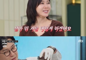 Son Ye-jin, miel traída a espaldas de Hyun Bin... ¡de un precio de hasta 2,5 millones de wones! Categoría superior: «algo muy preciado» [Star Issue]