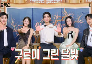 Park Bo-gum clarifies, "It's a rumor." 'Gurmi' quintet reveals truth about Han River sightings [Chemistry Workshop]