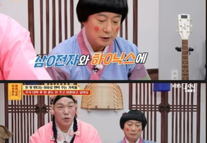 "I made 5 billion won with Samjeon Nix... Is there a way to divorce my wife after giving her 5 billion won?" [Bosal]