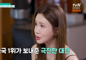 Lee Da-hae: "5 billion won Shanghai home, 6 million won monthly rent"... Clarifies rumors of 20 billion won sales [Leftovers] [Byeolbyeol TV]