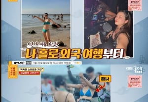 A 'single mom' earning 50 million won a month from her 'two kids' channel faced vicious comments for saying she was going to Waterbomb... Seol Jang-hoon explodes [Ask Me Anything] [★Night TView]