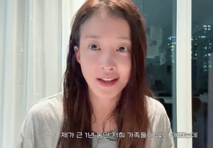 イ・シヨン、家族の闘病を告白「この1年間、とても苦しかった..手術まで」 [プシヨン]