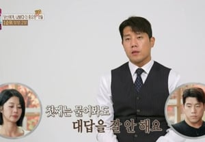 Top-Ranked Couple's Husband: "Drifted Apart After First Child and Swearing... Regretted Marriage" Shocking Confession [Marriage Hell]