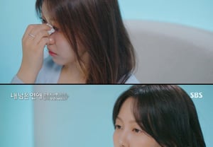 Lee Se-young "Kim Sun-ho crossed the line with casual speech," reacts angrily... Jung Ye-ji finally sheds tears [My Remaining Love] [★Night TView]