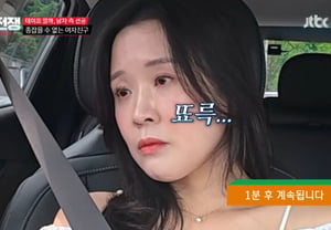 22nd Generation Hyeon-sook, tears over Lee Hyori's fandom for Kwang-su and Lee Hyori: "Is this real?" Flustered [Love War] [★Night TV]