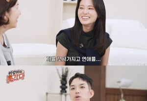 "You played with me like trash," Beomki and Kang Da-hye break up before marriage, then reunite... Love story revealed [I Can't Go]