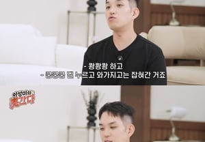 Fankey, facing drug charges and heading straight to detention center, is flustered..♥Wife Kang Da-hye: "He was terrified on the phone" [Star Issue]