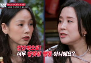 Lee Hyo-ri, a sharp rebuke to "22nd-term Hyeonsuk" for being "unforgivable"... Distortion and recording of 16th-term Kwangsoo's words 'shocking' [Comprehensive] (Love War)
