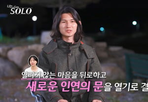 第33期英植，放弃英子→转向英淑路线？“也有可爱之处”的调情[我是单身]