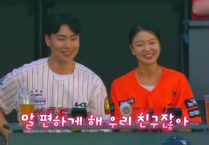 'Kia Jung Hae-young, hermano mayor' Jung Dong-geun, cita a ciegas con fan de Hanwha... "Estilo adorable, tipo ideal" [El rival está en las gradas del jardín]