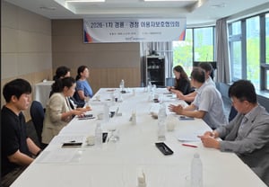 競輪・競艇、利用者保護協議会を開催···