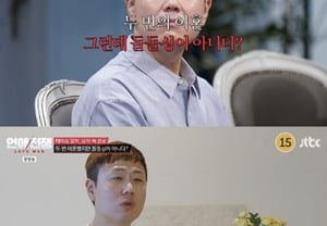 '两次离婚'第 16 期光秀,主张“并非独身”的理由是“为计划世界旅行而匆忙进行结婚登记”