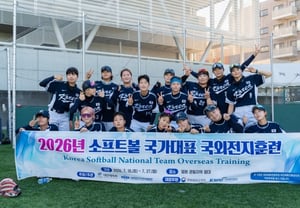 'Thách thức huy chương AG lần đầu tiên trong lịch sử' Đội softball Hàn Quốc, luyện tập cuối cùng tại Nhật Bản... Kiểm tra thực chiến trong môi trường tương tự như vòng chính
