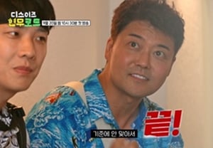 チョン・ヒョンム、どっしりした「旅行基準」を明かした..「韓国人はいなければならない」 [ヒョンムロード]