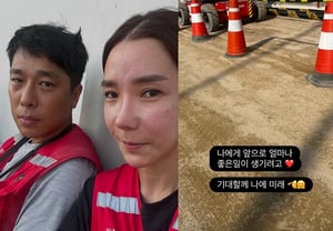 'Kim Dong-sung♥' In Min-jeong declara: "Destinaré los beneficios de las compras grupales para complementar la manutención infantil" [Star Issue]