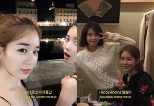 IU 与柳仁娜展现 16年友谊..公开两张照片“一辈子做怪人也没关系”[Star Issue]