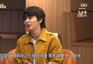 Yoo Seung-ho, it turns out he's a 'Gyeonggi Province local'... "I don't even come to Seoul at all"[Whenever there's time]