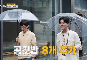 Young K của DAY6 "Cơm trắng thêm vô hạn 8 bát nữa"..cuối cùng bị mắng tại nhà hàng[Khi có thời gian][Chuyện lạ TV]
